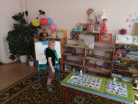 Всемирный день Земли