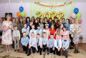 Выпускной 2022