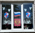 День России