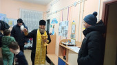 Крещение Господне 