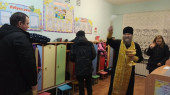 Крещение Господне 