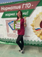Зимний фестиваль " Готов к труду и обороне"