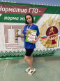 Зимний фестиваль " Готов к труду и обороне"