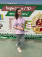 Зимний фестиваль " Готов к труду и обороне"