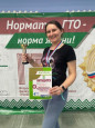 Зимний фестиваль " Готов к труду и обороне"