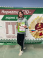 Зимний фестиваль " Готов к труду и обороне"