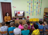 День воинской славы 