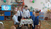 В марте есть такой денек...