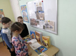 День православной книги 
