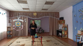 Я  с книгой открываю мир