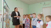 Муниципальный профессиональный конкурс " Педагог - мастер  2023"