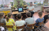День земли 