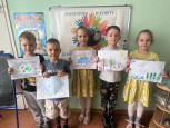 День земли 