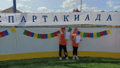 Финал городской спартакиады " Малышок -2023"