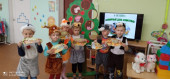 Всемирный день защиты животных 