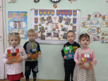 Поздравляем наших пап!