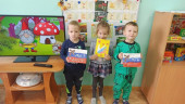 Всероссийская акция " Письмо солдату"