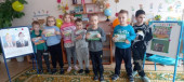 День народного единства 