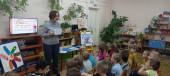 Всемирный День ребенка 