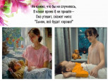 Галерея милых мам 
