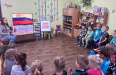 День герба Российской Федерации