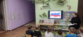 День Конституции 