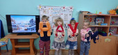 Именины у Наума 
