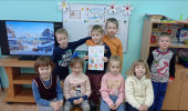 Именины у Наума 