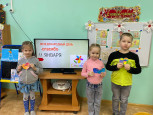 Всемирный день " спасибо"