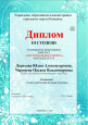 Муниципальный конкурс " Мастерская Деда Мороза"