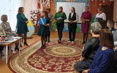 Городской педагогический совет " Влияние конфликтов на воспитание у дошкольников социокультурных ценностей"