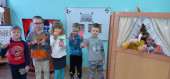 Международный день театра 
