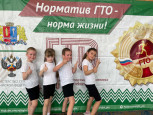 Вперед к ГТО !