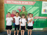 Вперед к ГТО !