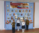 Всероссийская акция " Стена Памяти"