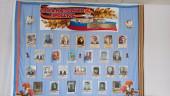 Всероссийская акция " Стена Памяти"
