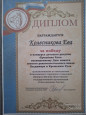 День Крещения Руси 