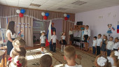 Российский флаг- державы символ