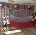 Российский флаг- державы символ