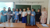 Педагогические чтения " Российская семья, семейные ценности.Традиции и современность"