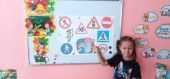Изучаем ПДД - предупреждаем ДТП