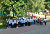 День знаний 