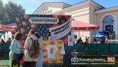 Фестиваль " Кинешма купеческая"