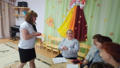 Повышаем педагогическую компетентность 