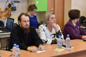 Межрегиональный круглый стол 