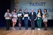 Премия общественного признания " Талант материнства"