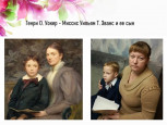 Галерея милых мам