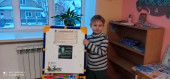 День Героев Отечества 