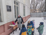 День Героев Отечества 