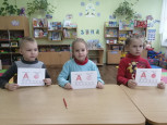 День Наума Грамотника